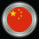 Chine